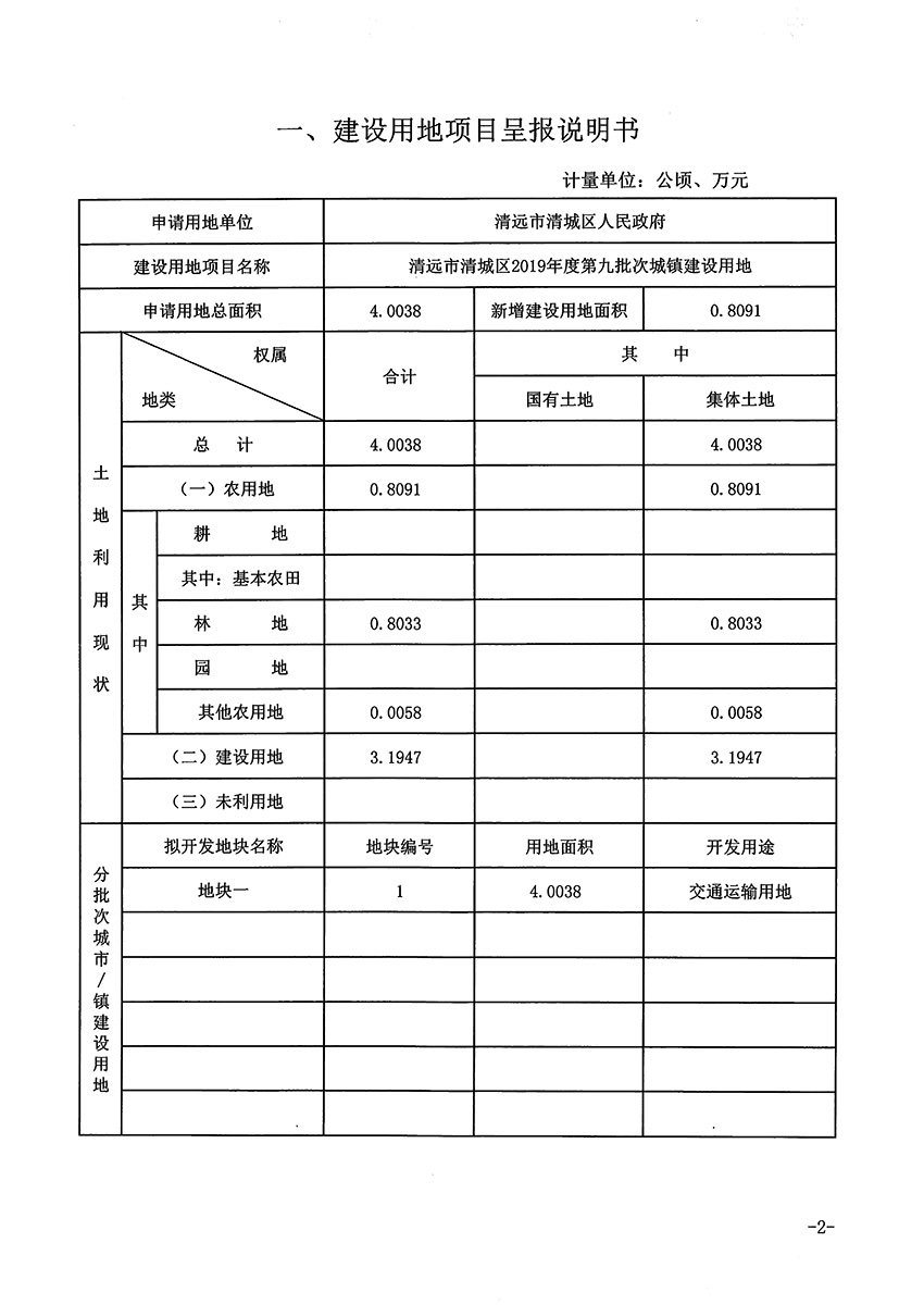 1_頁(yè)面_2.jpg