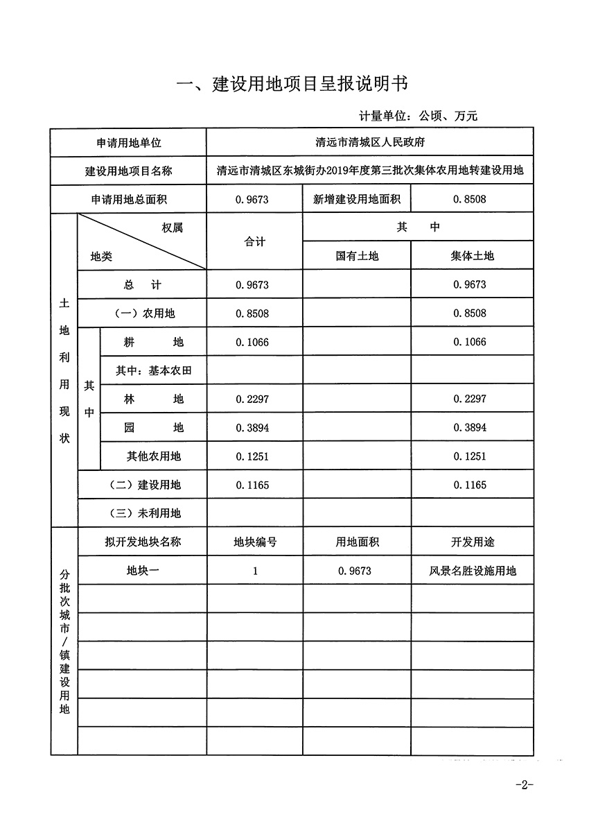 1_頁(yè)面_2.jpg