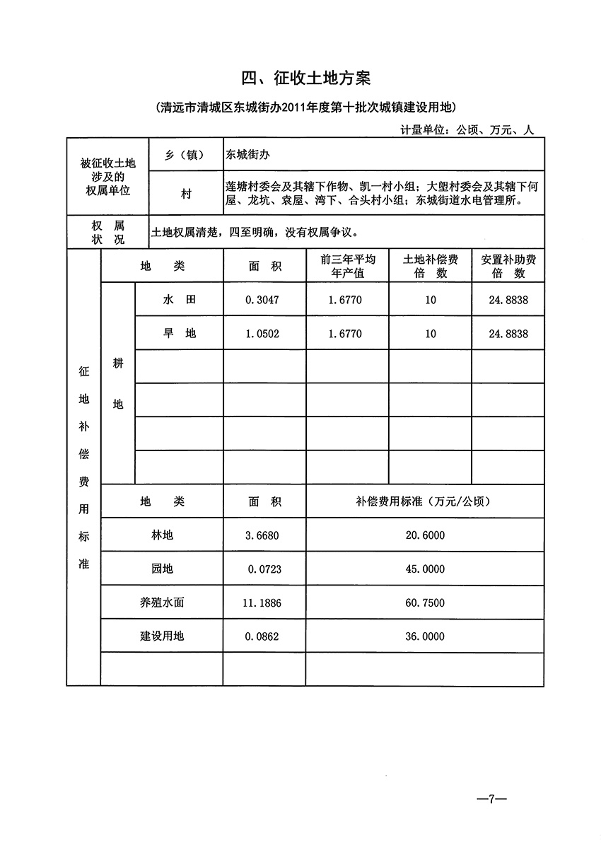 1_頁面_8.jpg