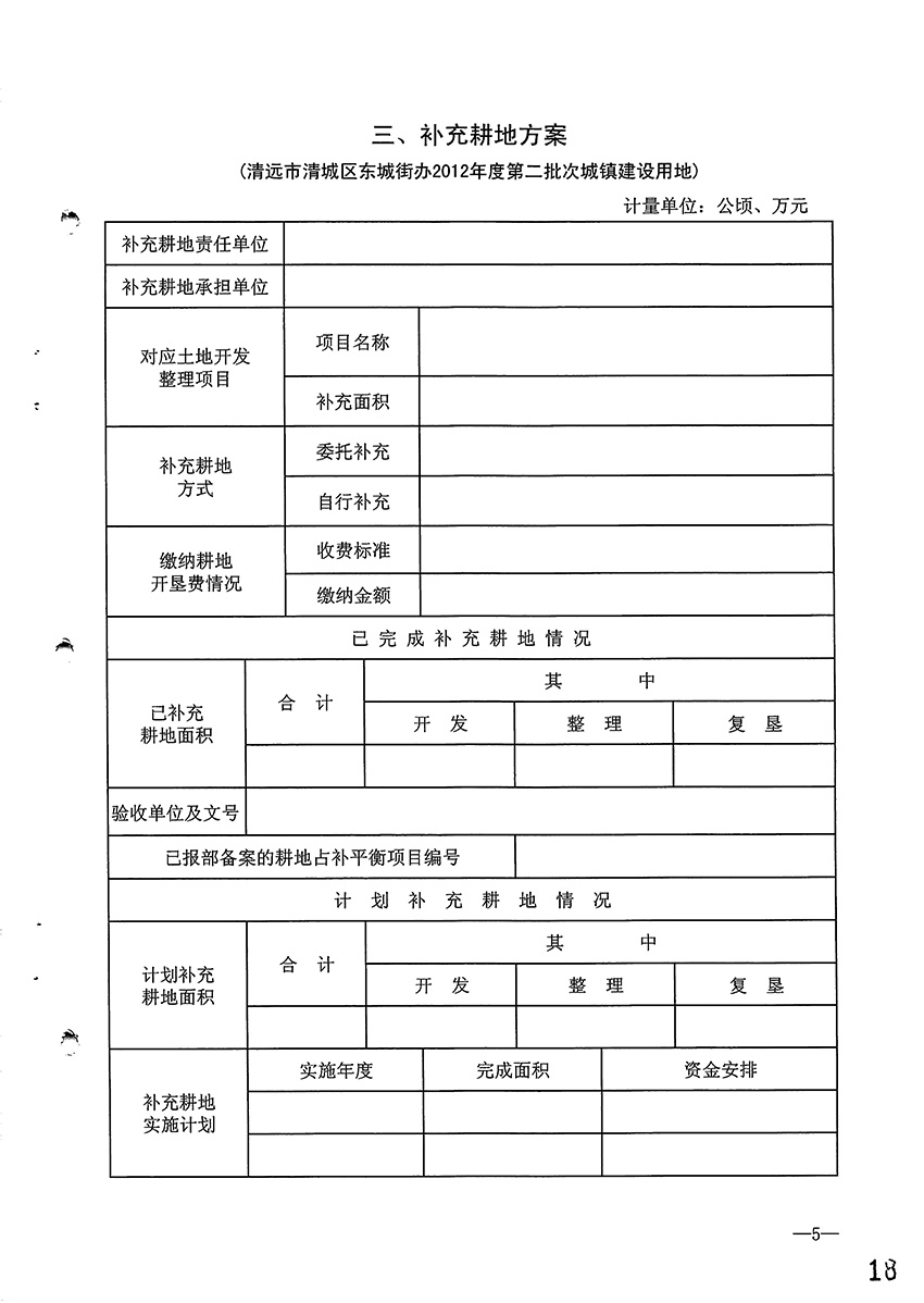 1_頁(yè)面_6.jpg