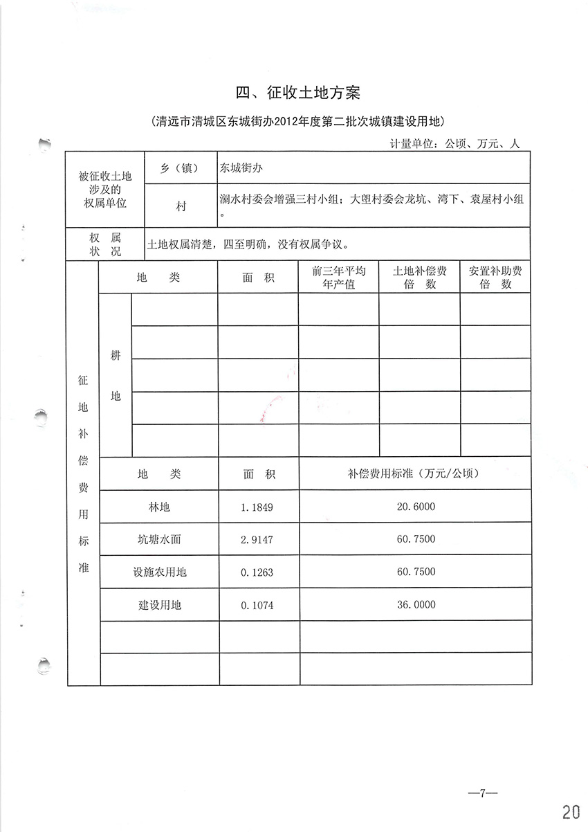 1_頁(yè)面_8.jpg