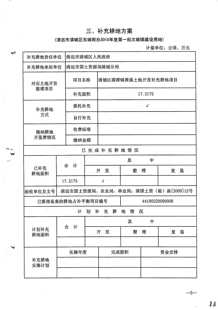 1_頁(yè)面_6.jpg