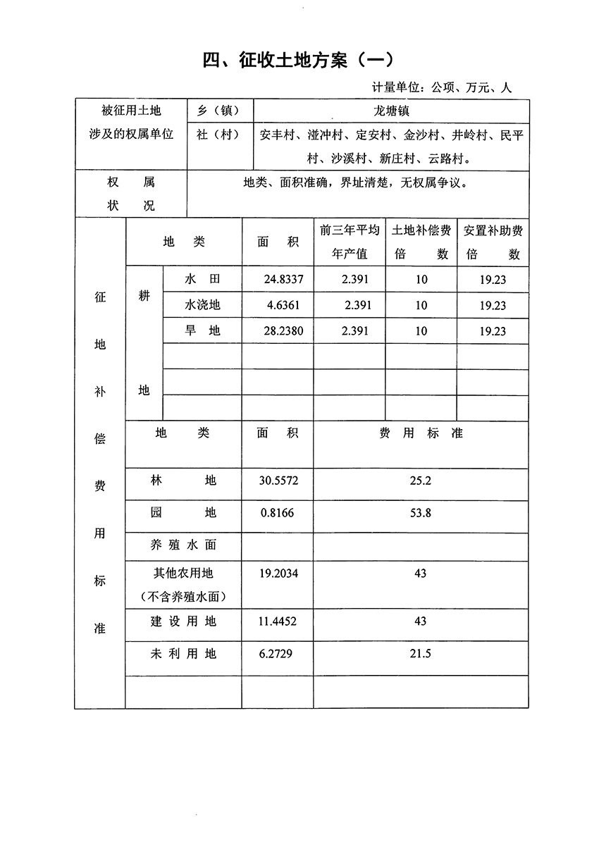 1_頁面_09.jpg