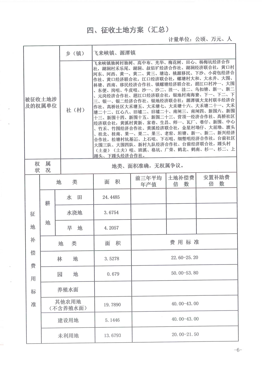 1_頁面_07.jpg