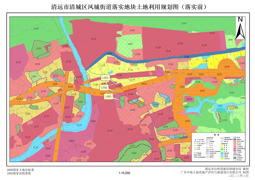 02清遠(yuǎn)市清城區(qū)鳳城街道落實(shí)地塊前土地利用規(guī)劃圖.jpg