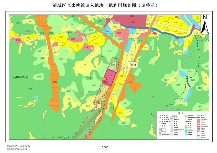 04清遠市清城區(qū)飛來峽鎮(zhèn)調入地塊土地利用規(guī)劃圖（調整前）.jpg