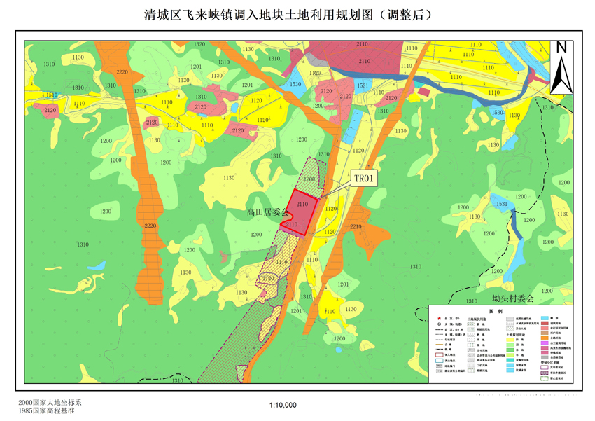 07清遠市清城區(qū)飛來峽鎮(zhèn)調出地塊土地利用規(guī)劃圖（調整后）.jpg