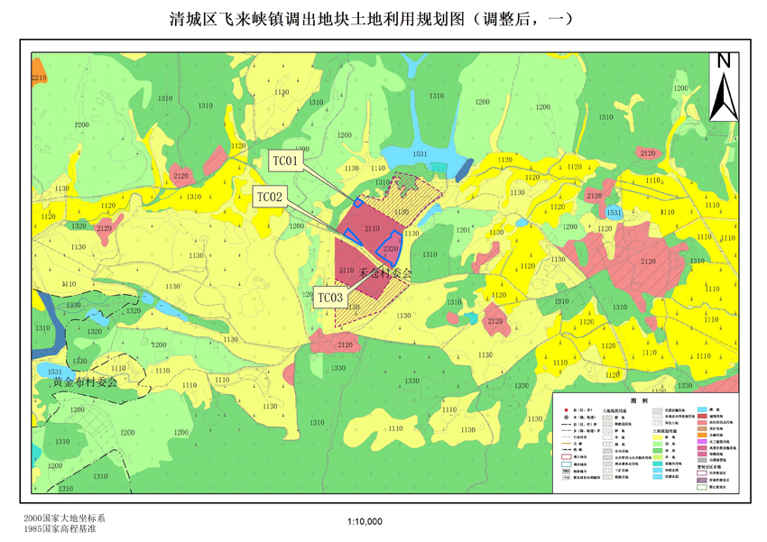 08清遠市清城區(qū)飛來峽鎮(zhèn)調出地塊土地利用規(guī)劃圖（調整后）.jpg