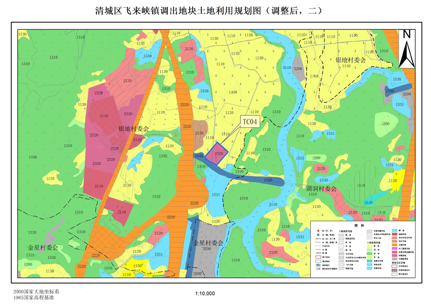 09清遠市清城區(qū)飛來峽鎮(zhèn)調出地塊土地利用規(guī)劃圖（調整后）.jpg