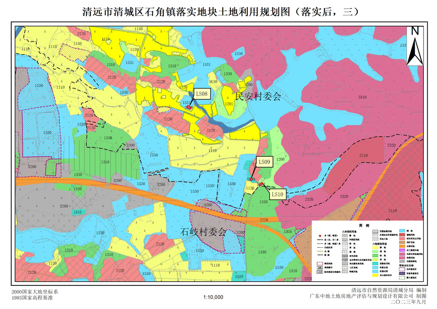 11清遠(yuǎn)市清城區(qū)石角鎮(zhèn)落實(shí)地塊后土地利用規(guī)劃圖三.jpg