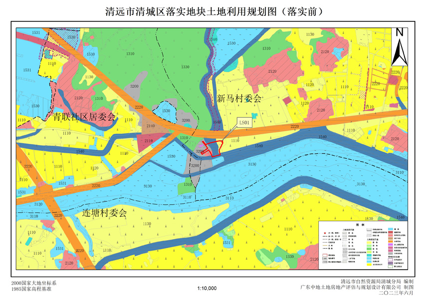 02清遠(yuǎn)市清城區(qū)源潭鎮(zhèn)落實(shí)地塊前土地利用規(guī)劃圖.jpg