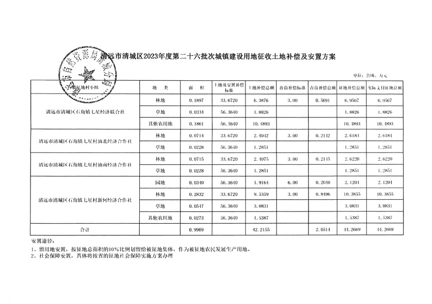 1_頁(yè)面_11.jpg