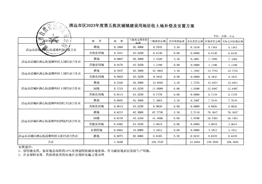 1_頁面_17.jpg