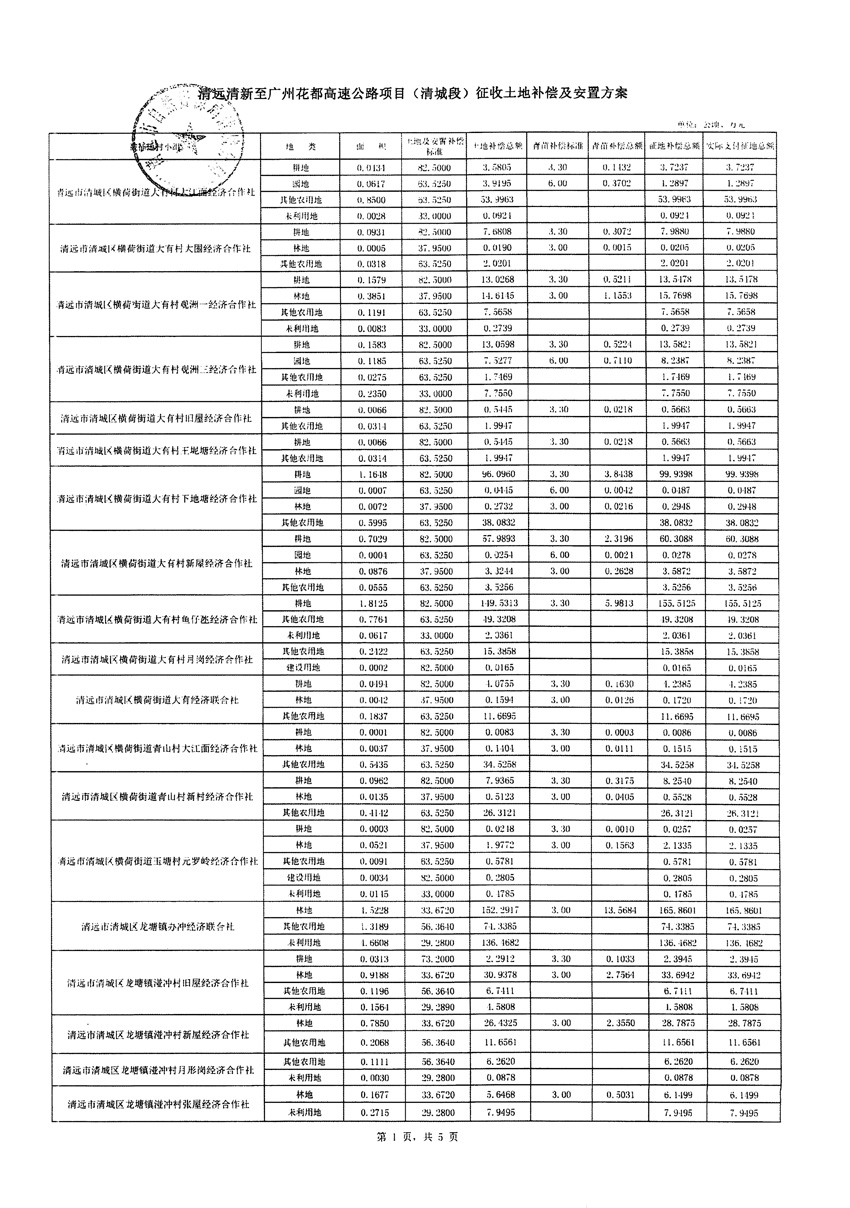 1_頁面_168.jpg