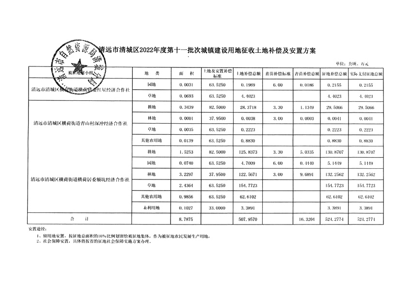 1_頁面_9.jpg