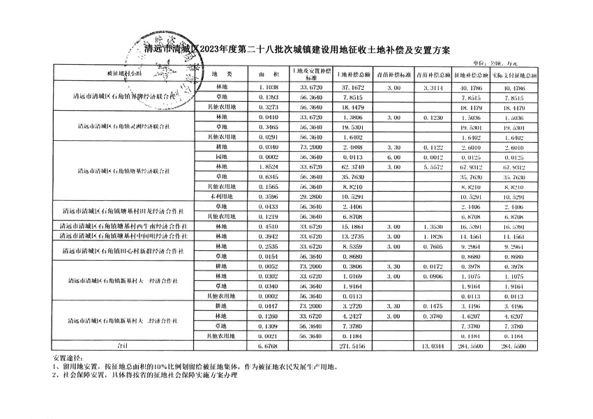 1_頁面_21.jpg