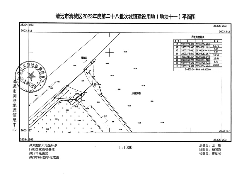 1_頁面_11.jpg