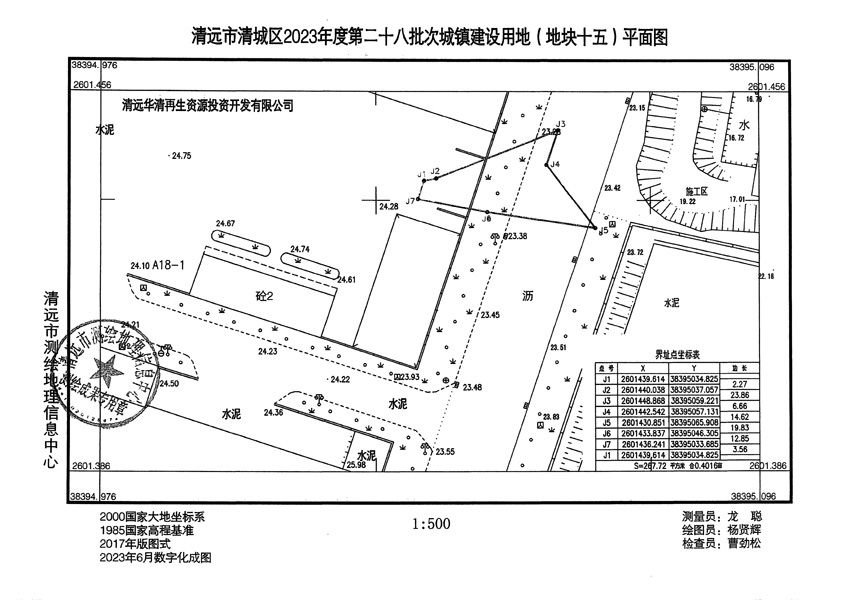 1_頁面_15.jpg