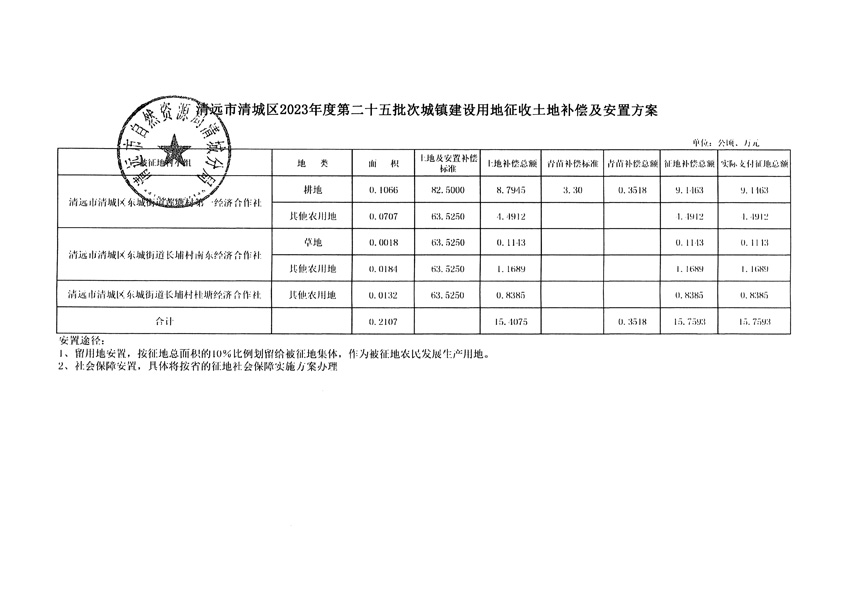 1_頁面_9.jpg