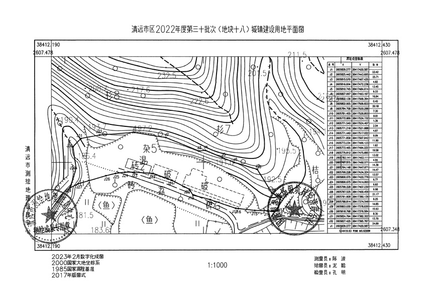 1_頁面_18.jpg