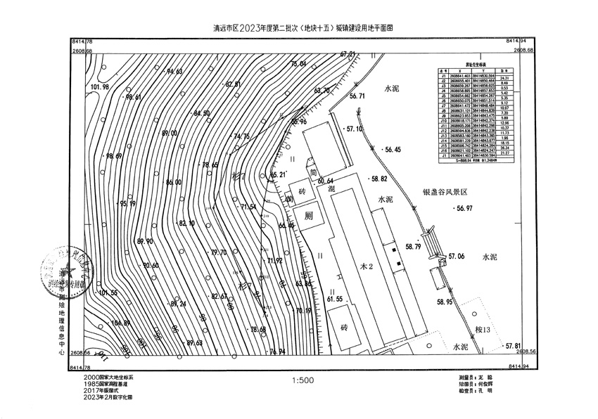 1_頁面_18.jpg