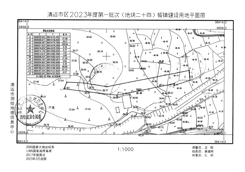 1_頁(yè)面_18.jpg