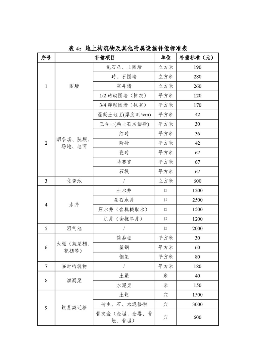 1_頁面_13.jpg