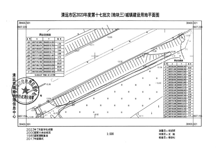 清遠(yuǎn)市區(qū)2023年度第十七批次城鎮(zhèn)建設(shè)用地平面圖_頁面_3.jpg