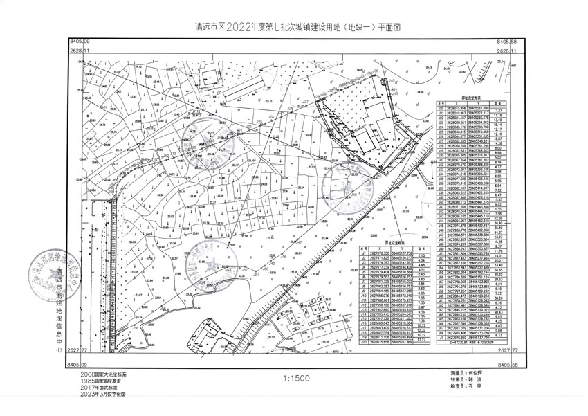 清遠(yuǎn)市區(qū)2022年度第七批次城鎮(zhèn)建設(shè)用地平面圖_頁面_1.jpg